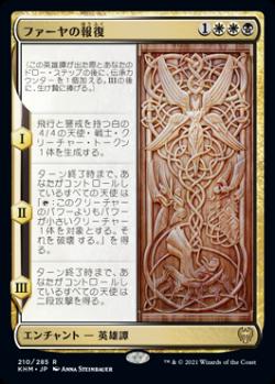 mtg プロモ カルドヘイム 英雄譚 10枚コンプリートセット khm mtg プロモ カルドヘイム 英雄譚 10枚コンプリートセット khm